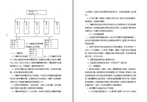 花卉施肥技术视频讲解[花卉施肥技术视频讲解教程]