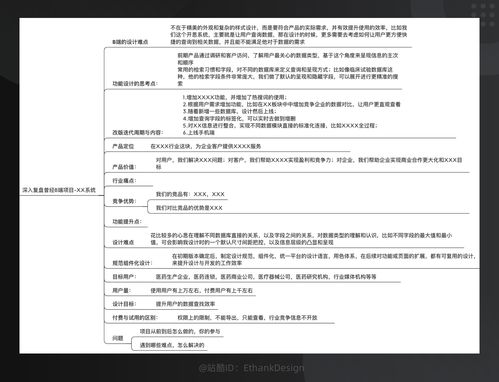 园艺设计师求职自荐简历(园艺专业求职简历范文参考) 20240418更新