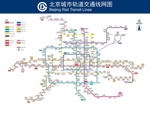 北京地铁站恢复运营(北京部分地铁车站将调整运营) 20240420更新