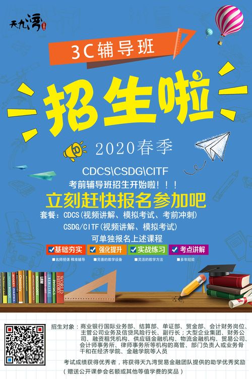 园艺农场设计师招聘信息(农业园艺招聘) 20240508更新