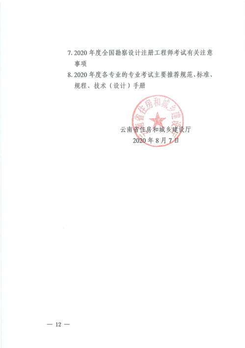 云南西双版纳怎么考园艺师证书(云南园艺师资格证怎么考) 20240509更新