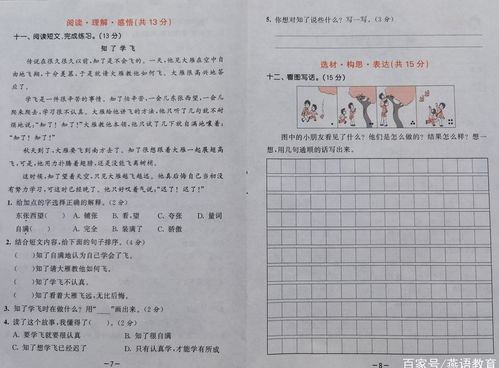 十二月花名歌意思(十二月花名歌的意思是什么) 20240524更新