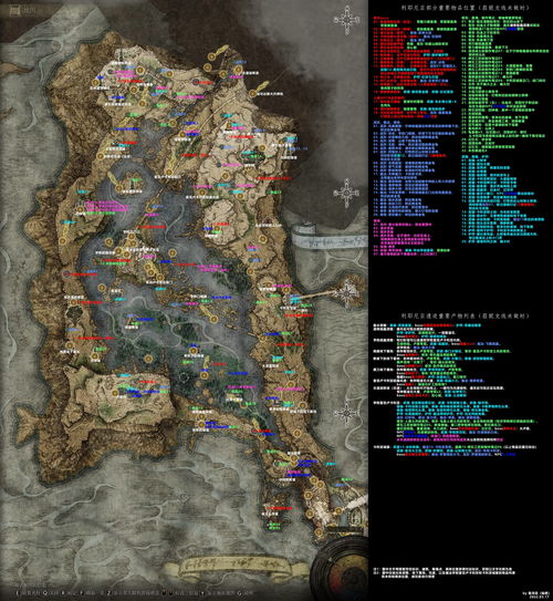 ff14园艺师采集地图(ff14园艺师采集地点) 20240529更新