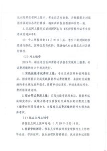 助理园艺师工作小结(助理园艺师资格证要考哪些科目) 20240607更新