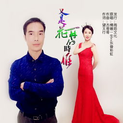 无忧花开1999泰语中字(无忧花开泰国电视剧国语版全集演员表) 20240607更新