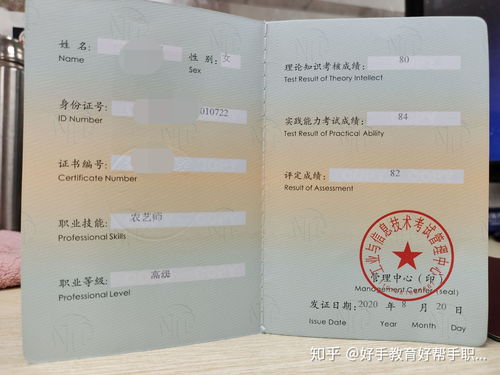 滁州园艺师证怎么考的啊(园艺师资格证报名条件) 20240610更新