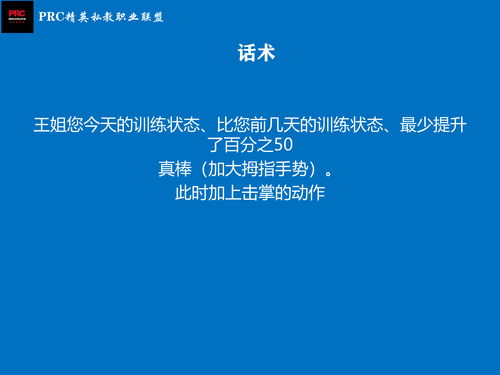 评价园艺师的话术语言(评价园艺师的话术语言怎么写) 20240612更新