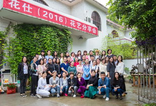 山东花卉园艺师培训学校(山东花卉协会) 20240614更新