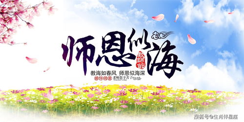 祝福老师们的祝福语(祝福 老师) 20240614更新