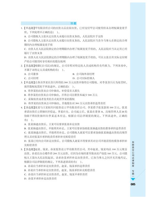 花卉园艺师中级试题(花卉园艺师中级理论知识试卷) 20240617更新