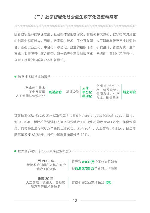 园艺师就业状况调查报告(园艺师就业前景和工资怎么样) 20240620更新