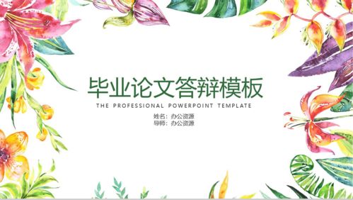 花卉三级园艺师ppt(三级园艺师从业资格证) 20240622更新