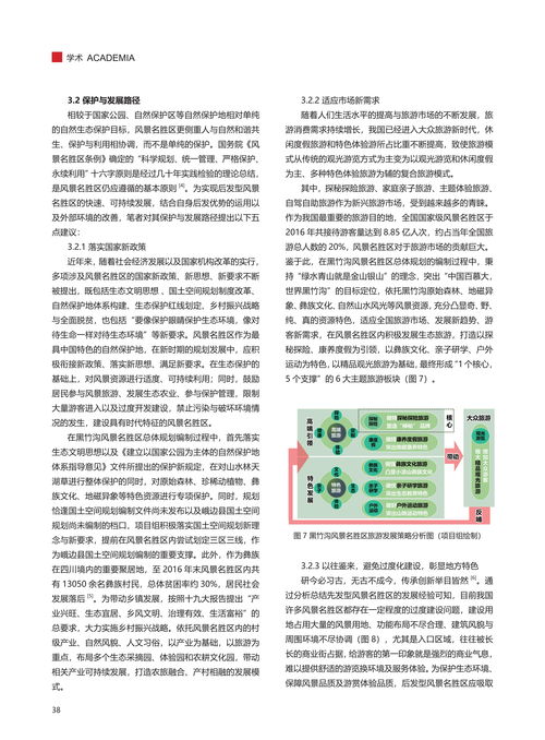 园艺专业助理工程师(园艺专业助理工程师工作内容) 20240623更新