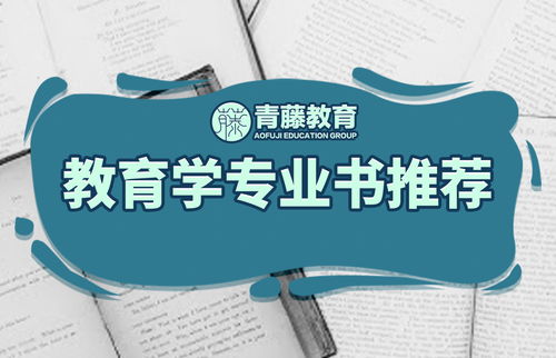 园艺书籍设计师推荐的书目(园艺入门必读书目) 20240624更新