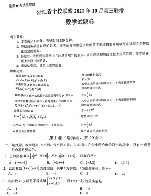 园艺师技师考试题目及答案(园艺师技师考试题目及答案大全) 20240624更新