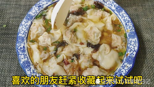 千里香馄饨配方(千里香馄饨配方及配料) 20240627更新