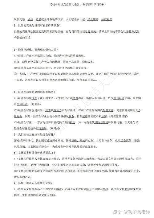 园艺师考证知识点总结与反思(园艺师考什么) 20240628更新