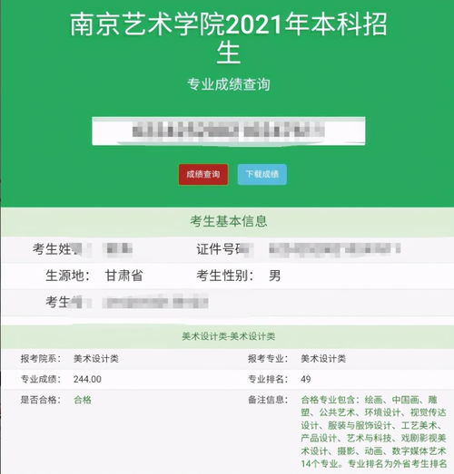 园艺师报考多少钱啊江苏(园艺师报考多少钱啊江苏省) 20240628更新