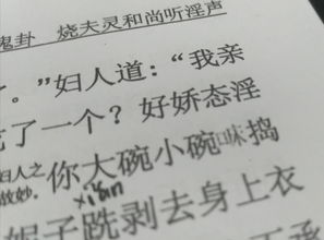 杉木读音是什么意思(杉木读音是什么意思啊) 20240702更新