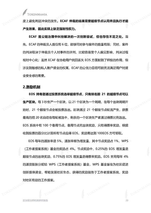 园艺师管理制度(园艺师的岗位职责) 20240703更新