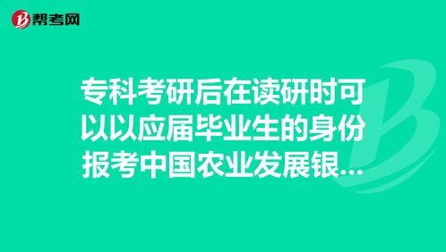 园艺师在职考研考什么(园艺师在职考研考什么专业) 20240706更新