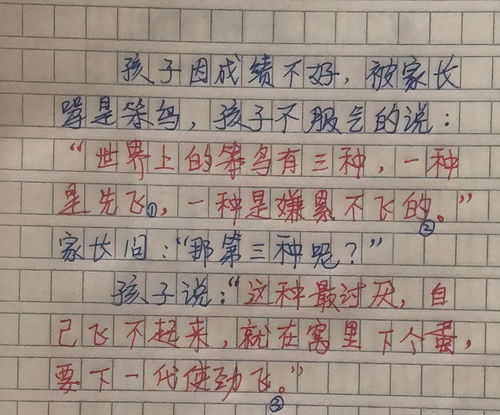 小学生作文我能成为园艺师(我做园艺师图片) 20240706更新