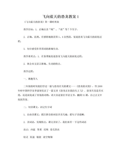 小小园艺师教案重难点(小小园艺师教学反思美术) 20240708更新