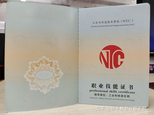 广州园艺师证书在哪里考(园艺师证在哪里报考) 20240709更新