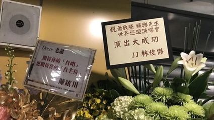 酒店开业花篮贺词(酒店开业花篮贺词简短) 20240730更新