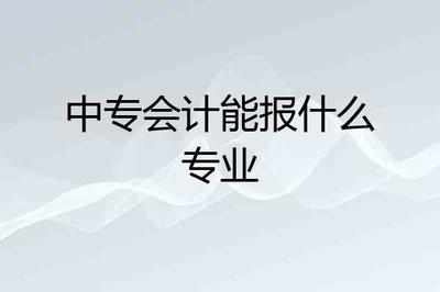 园艺师需要什么条件才能报考幼师(报考园艺师资格证要什么学历)