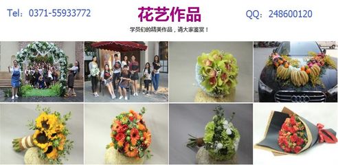 郑州的花艺培训学校(郑州花艺培训学校推荐)