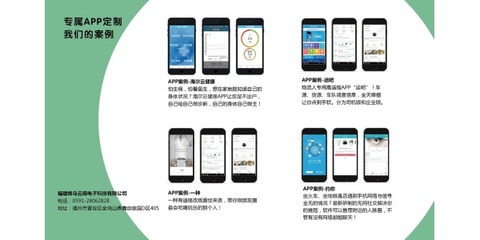 e福州app下载安装苹果手机(我要下载e福州)