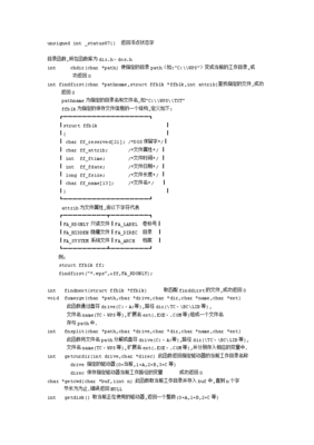 水仙花数c语言函数(c语言使用函数输出水仙花数流程图)