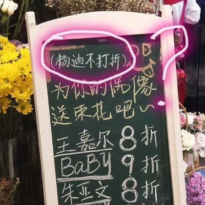 宁波24小时花店(宁波24小时花店电话)