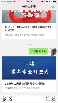 园艺工程师电脑推荐(园艺专业电脑推荐)