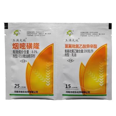 玉米专用除草剂(玉米专用除草剂多少钱一瓶)