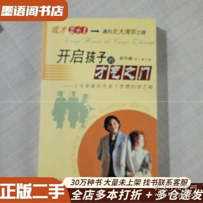 园艺师泰语怎么说中文(园艺英文怎么说)