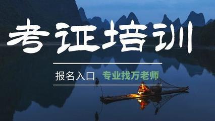 福建福州园艺师怎么考证(厦门园艺师)