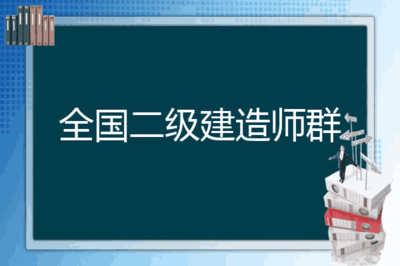 北京园艺师群(北京园艺专业招聘信息)