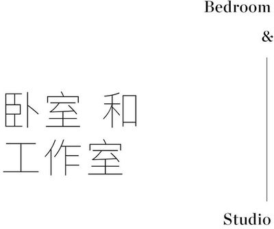 园艺师工作室设计图片大全(园艺师工作室设计图片大全大图)