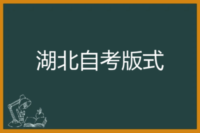 自考园艺师需要多少级(考园艺师资格证多少钱)