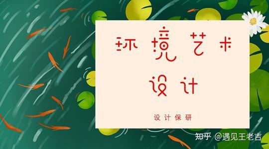 学校里让报园林园艺师证靠谱吗(园林专业所需证书及所需条件)