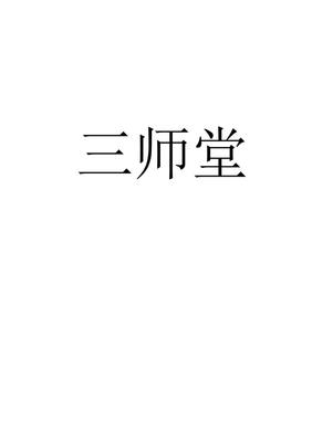 园艺师注册(园艺师考证)